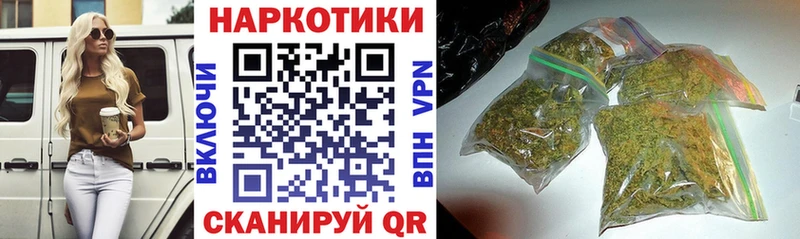 Наркота Кирсанов МАРИХУАНА Alpha PVP ГАШ Меф мяу мяу