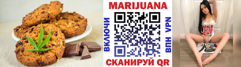 блэк спрут онион  Кирсанов  Печенье с ТГК марихуана  как найти наркотики 
