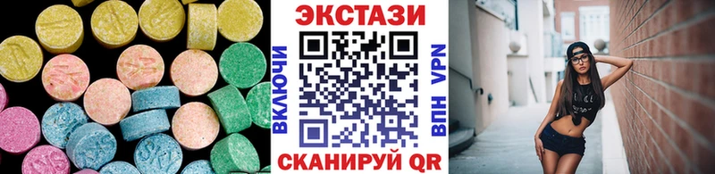 Экстази XTC  Кирсанов 