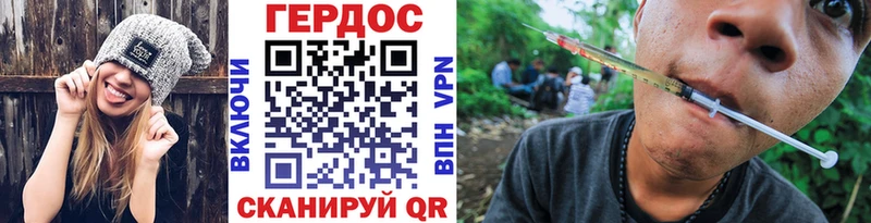Героин гречка  Кирсанов 