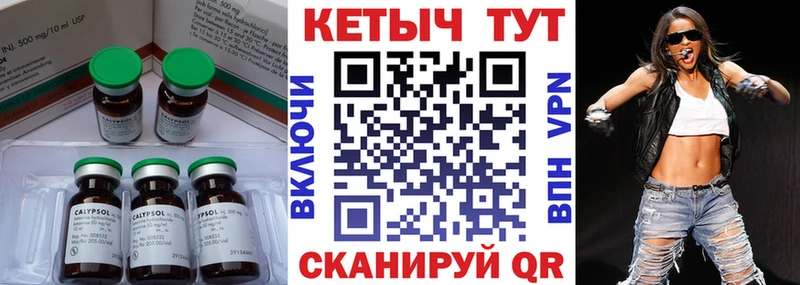КЕТАМИН VHQ  Кирсанов 