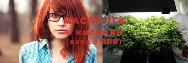 2c-b Тольятти
