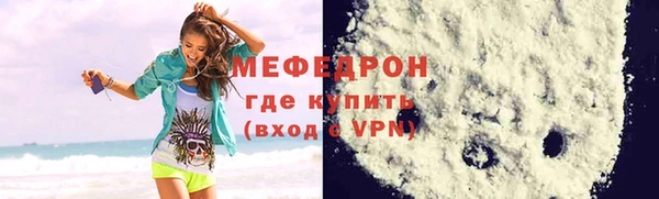 МДМА Зеленодольск