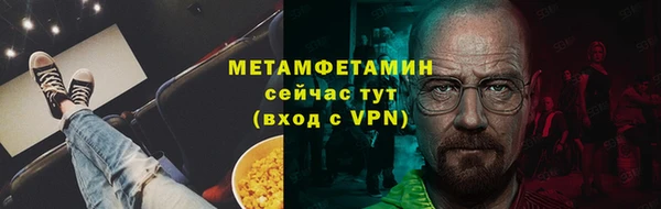 скорость Каменка