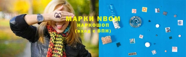2c-b Тольятти