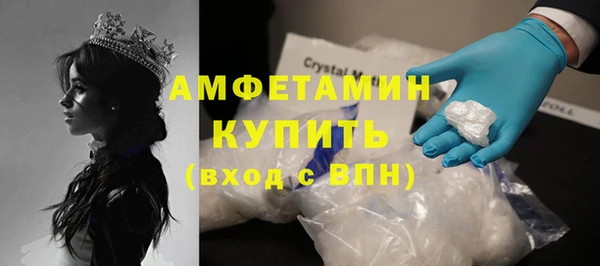 ГАЛЛЮЦИНОГЕННЫЕ ГРИБЫ Каменск-Шахтинский