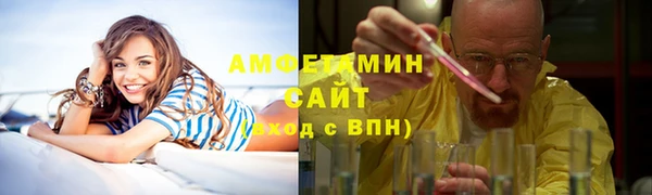 герыч Зеленокумск