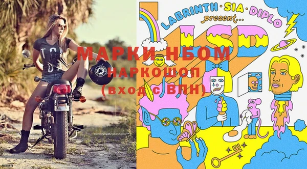 прущий лед Иннополис