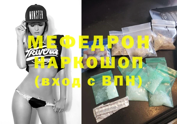 герыч Зеленокумск