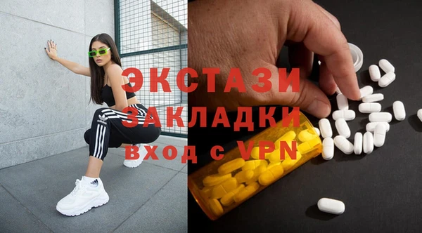гидра Ижевск