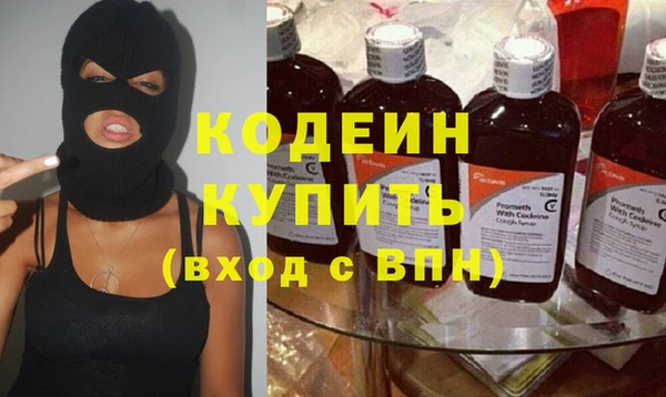 ГАЛЛЮЦИНОГЕННЫЕ ГРИБЫ Каменск-Шахтинский