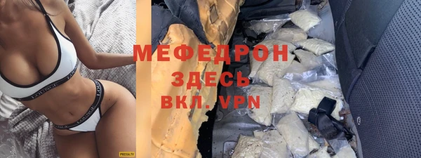 гашик Каменногорск