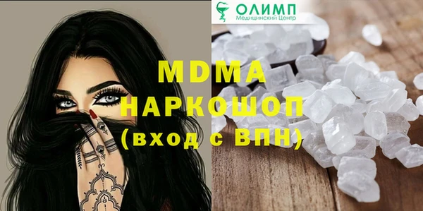 МДМА Зеленодольск