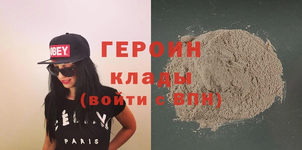 гидра Ижевск