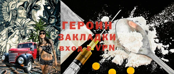 дурь Инсар