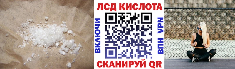 Лсд 25 экстази ecstasy  как найти закладки  Кирсанов 