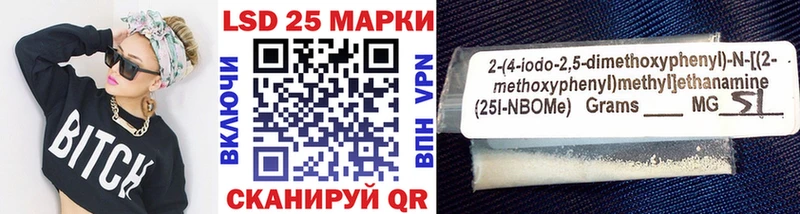 Наркотические марки 1,5мг  Кирсанов 
