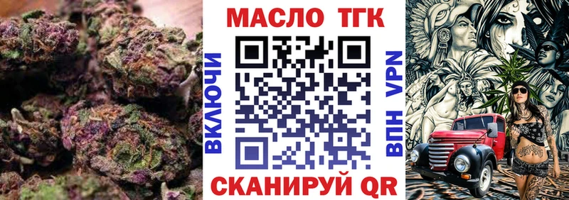 ТГК концентрат  Кирсанов 